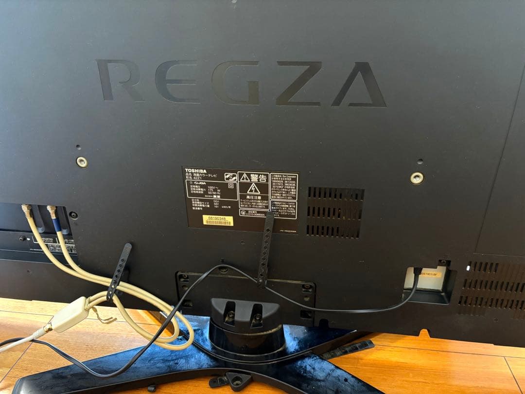 TOSHIBA REGZA 液晶テレビ　42Z1