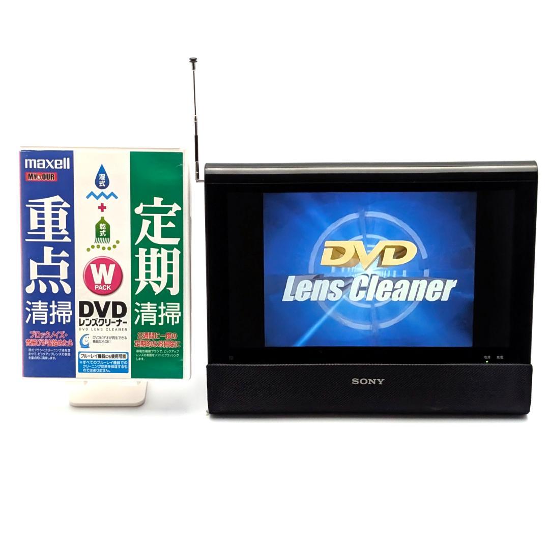 SONY BDP-Z1 ポータブルブルーレイプレーヤー