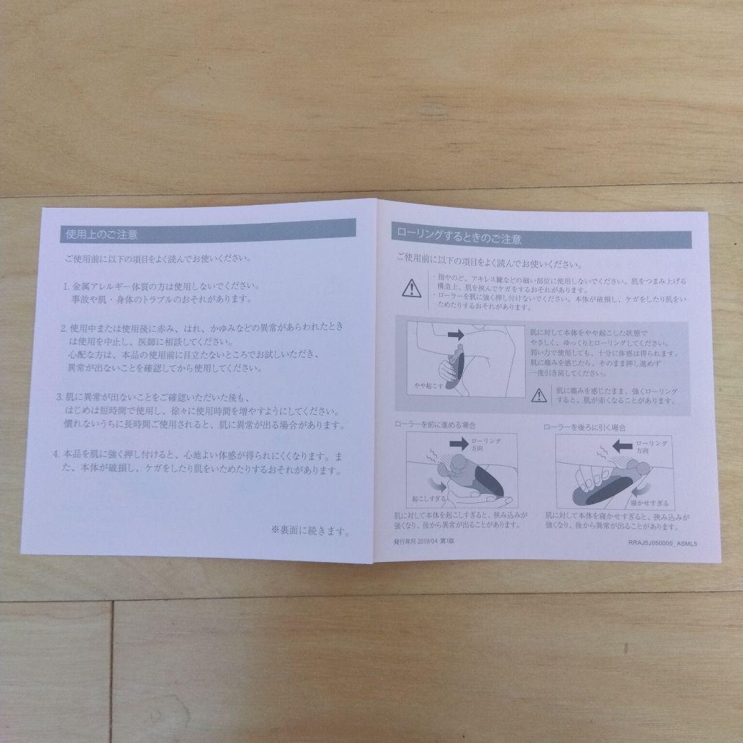 ReFa 4 CAXA リファフォーカッサ　ブラック　美顔器　サロン限定モデル