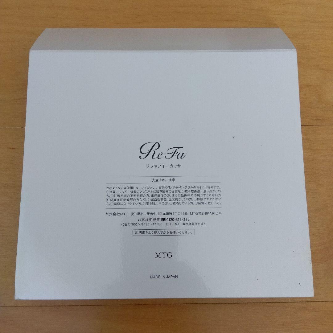 ReFa 4 CAXA リファフォーカッサ　ブラック　美顔器　サロン限定モデル