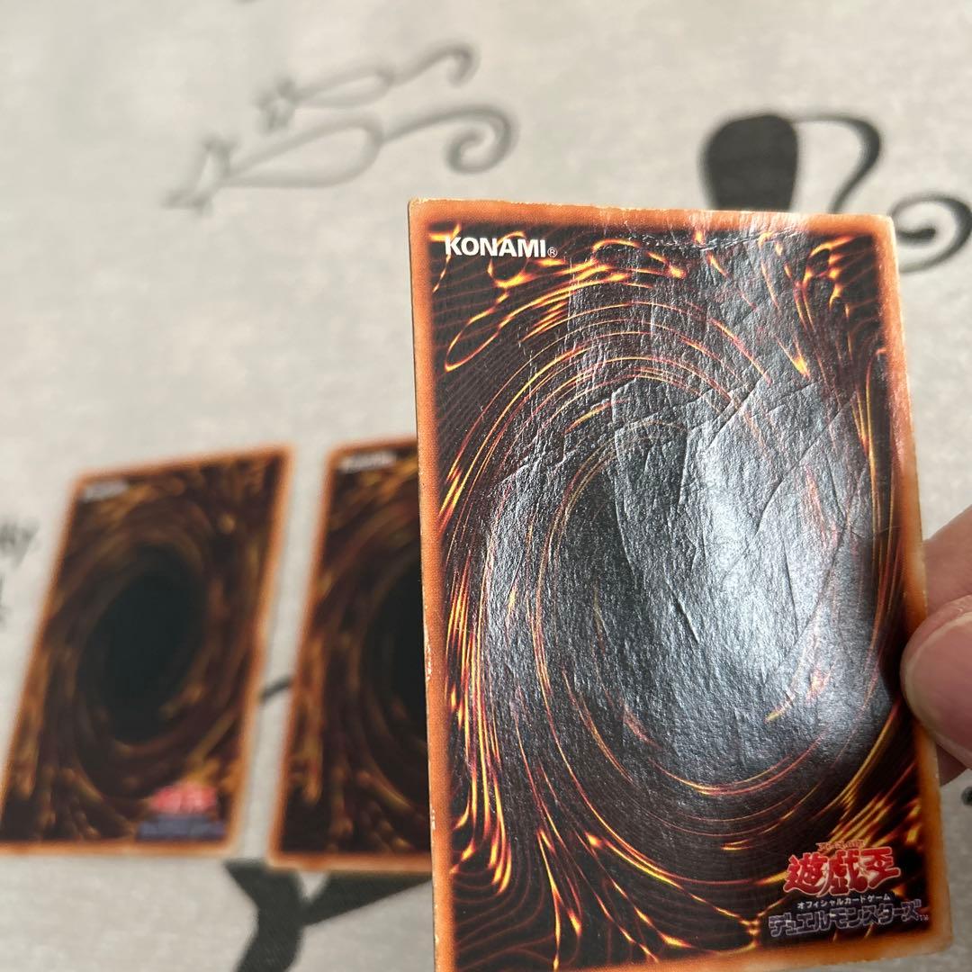 遊戯王　3枚セット　青眼の白龍　初期ウルトラ　状態悪