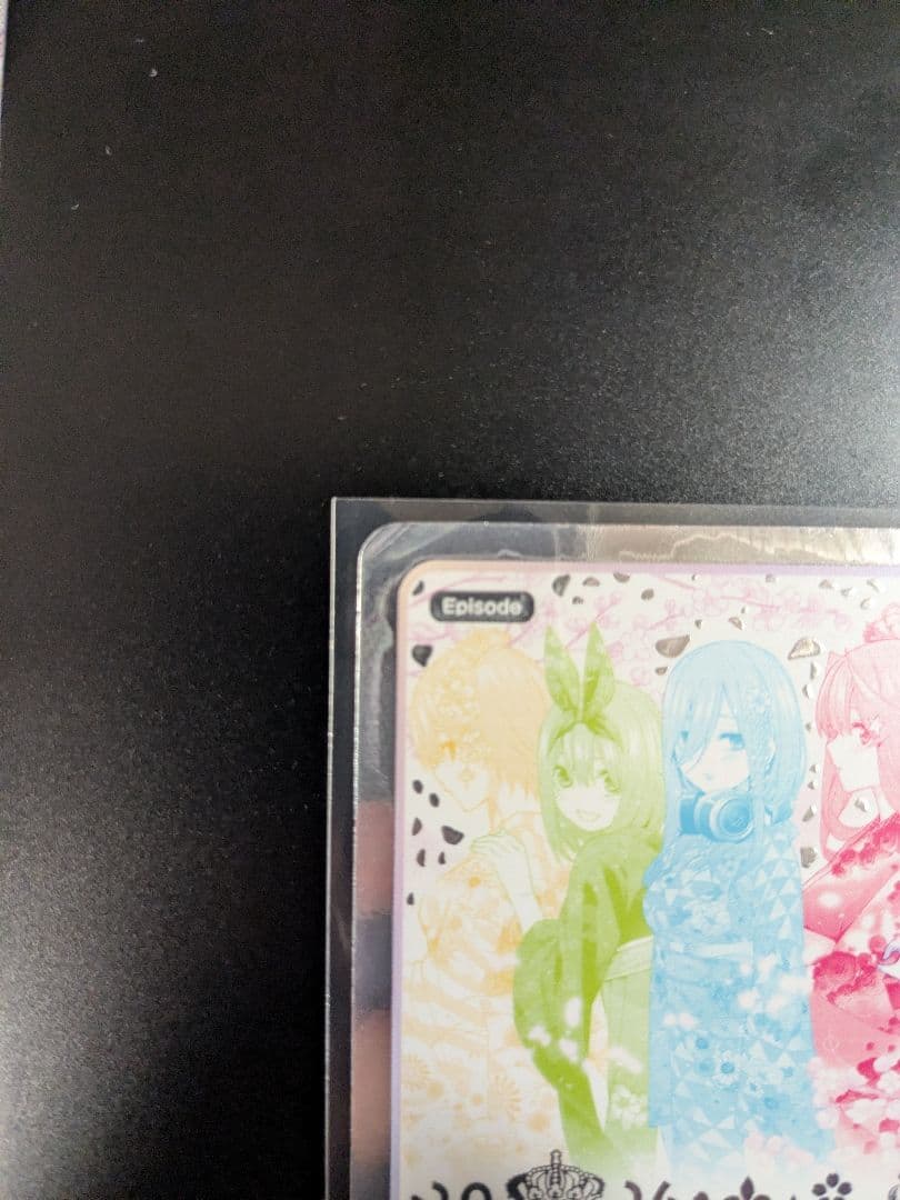 五等分の花嫁カードゲーム2026championship いつもどこでも