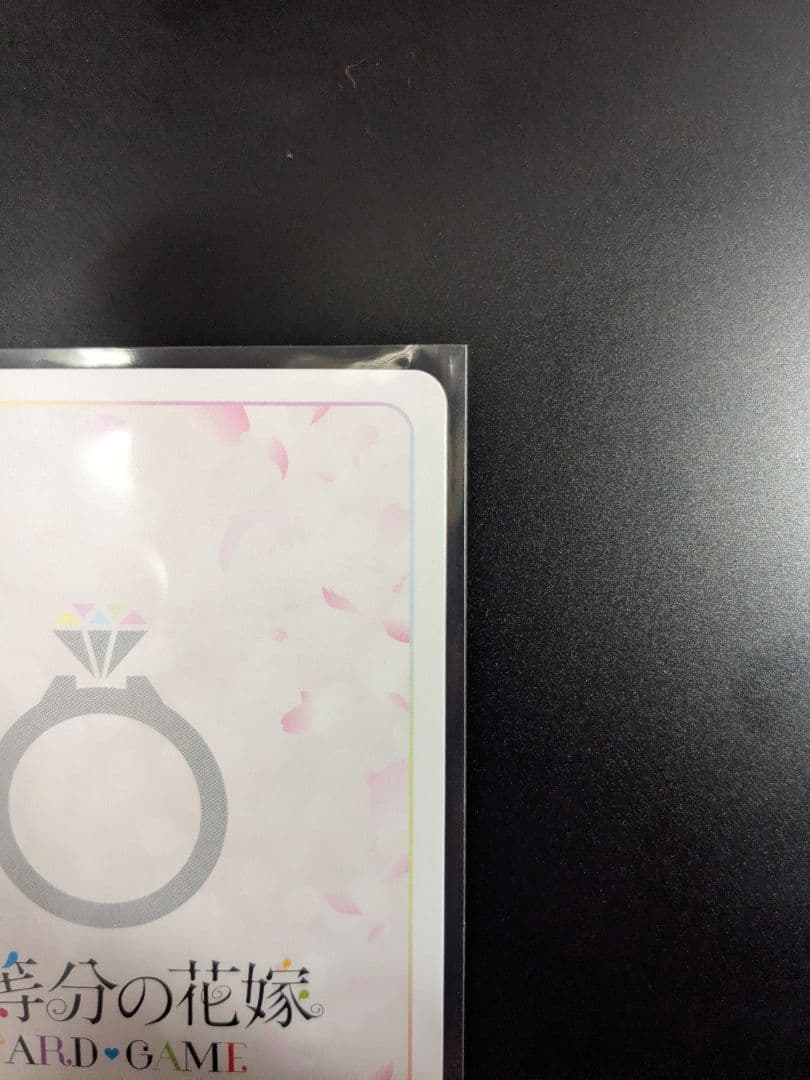 五等分の花嫁カードゲーム2026championship いつもどこでも