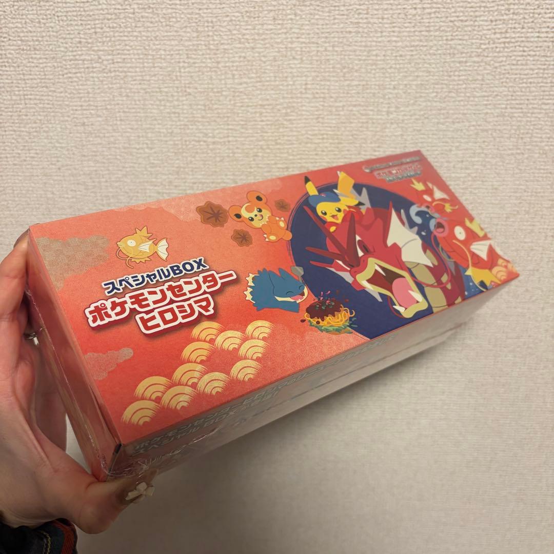 ツ*ち様 未開封！ポケモンセンターヒロシマスペシャルBOX