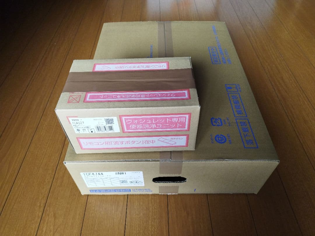 TOTOウォシュレットTCF4744AK