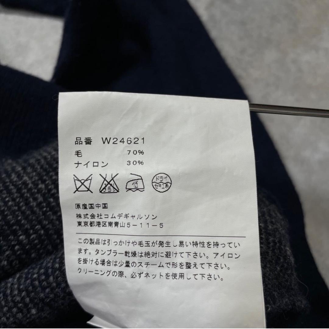 COMME des GARCONS SHIRT コムデギャルソン シャツ ニット