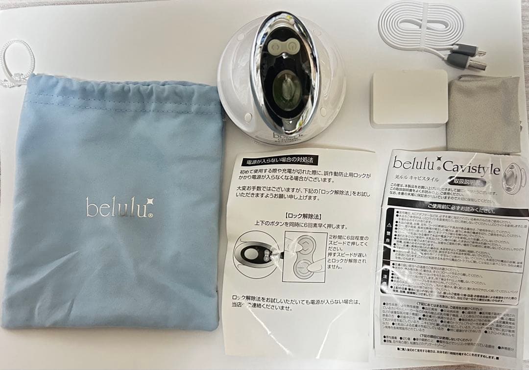 簡単に痩せる　belulu CaviStyle 美顔器