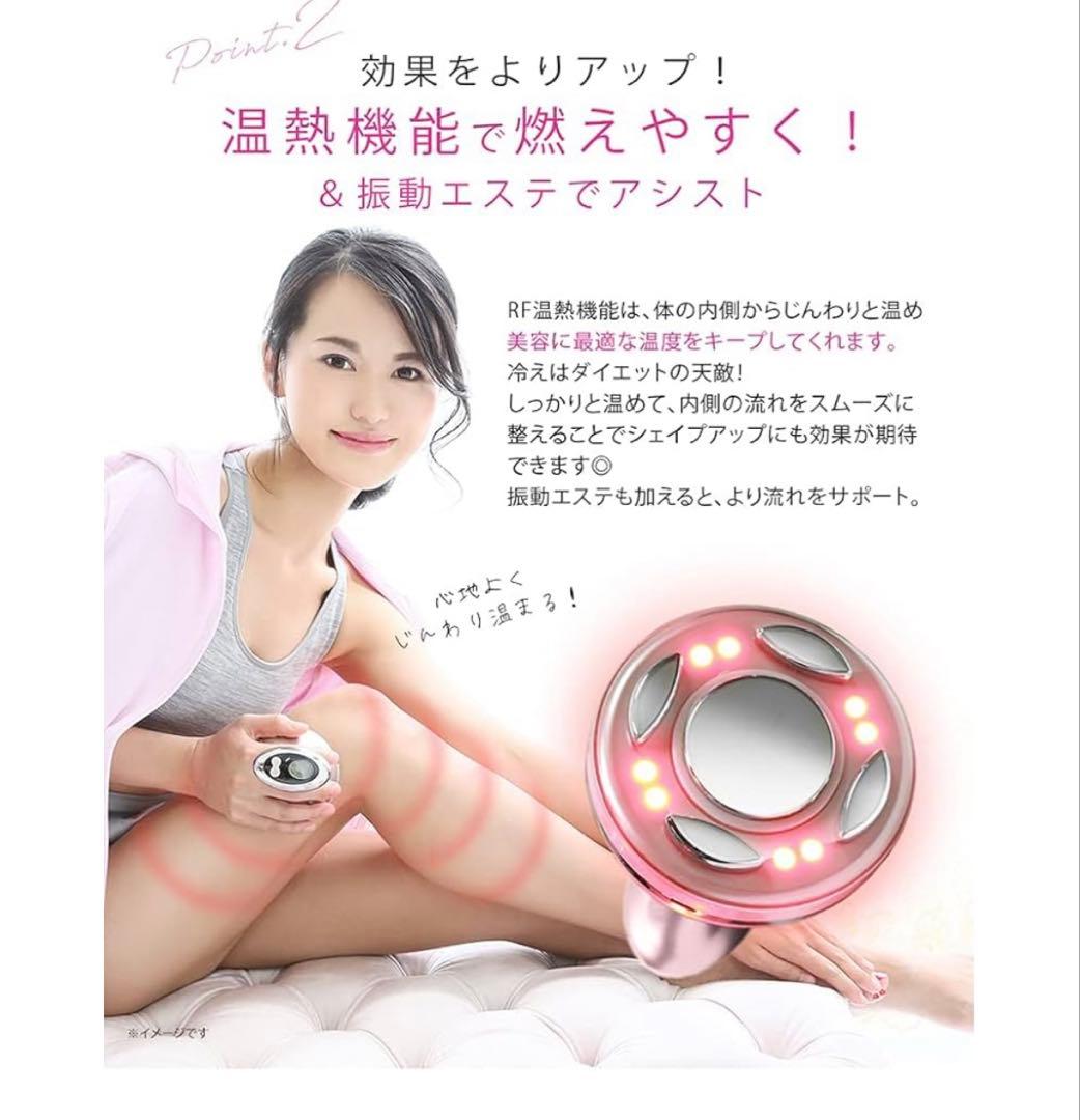 簡単に痩せる　belulu CaviStyle 美顔器