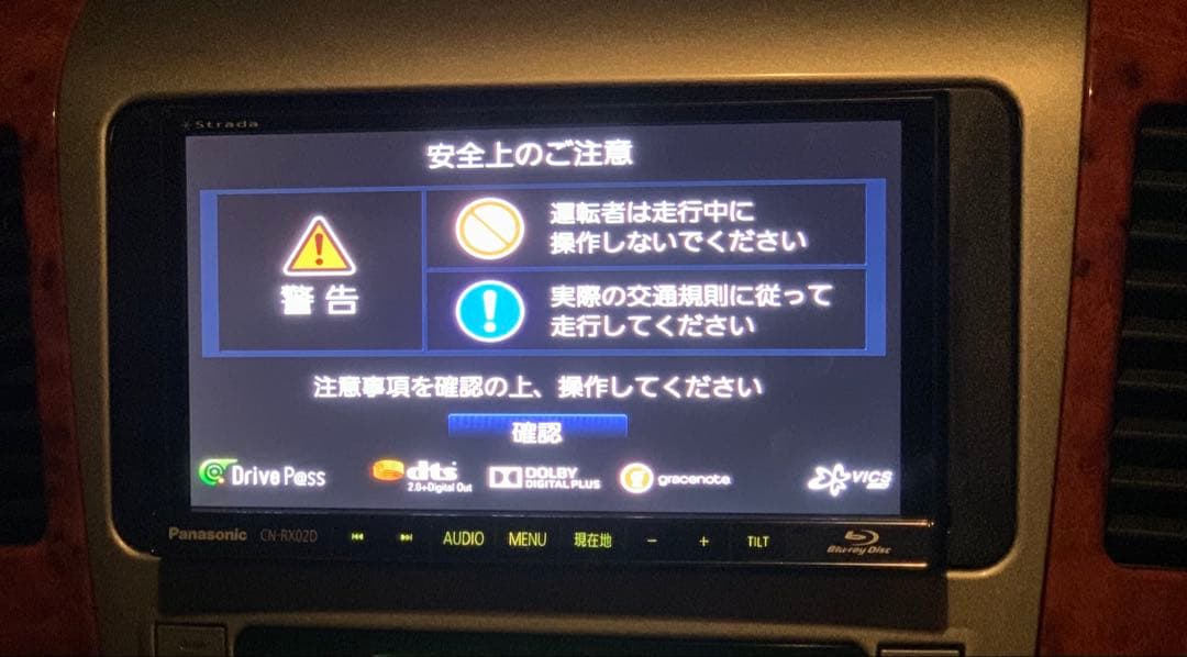 PANASONIC カーナビ CN-RX02D