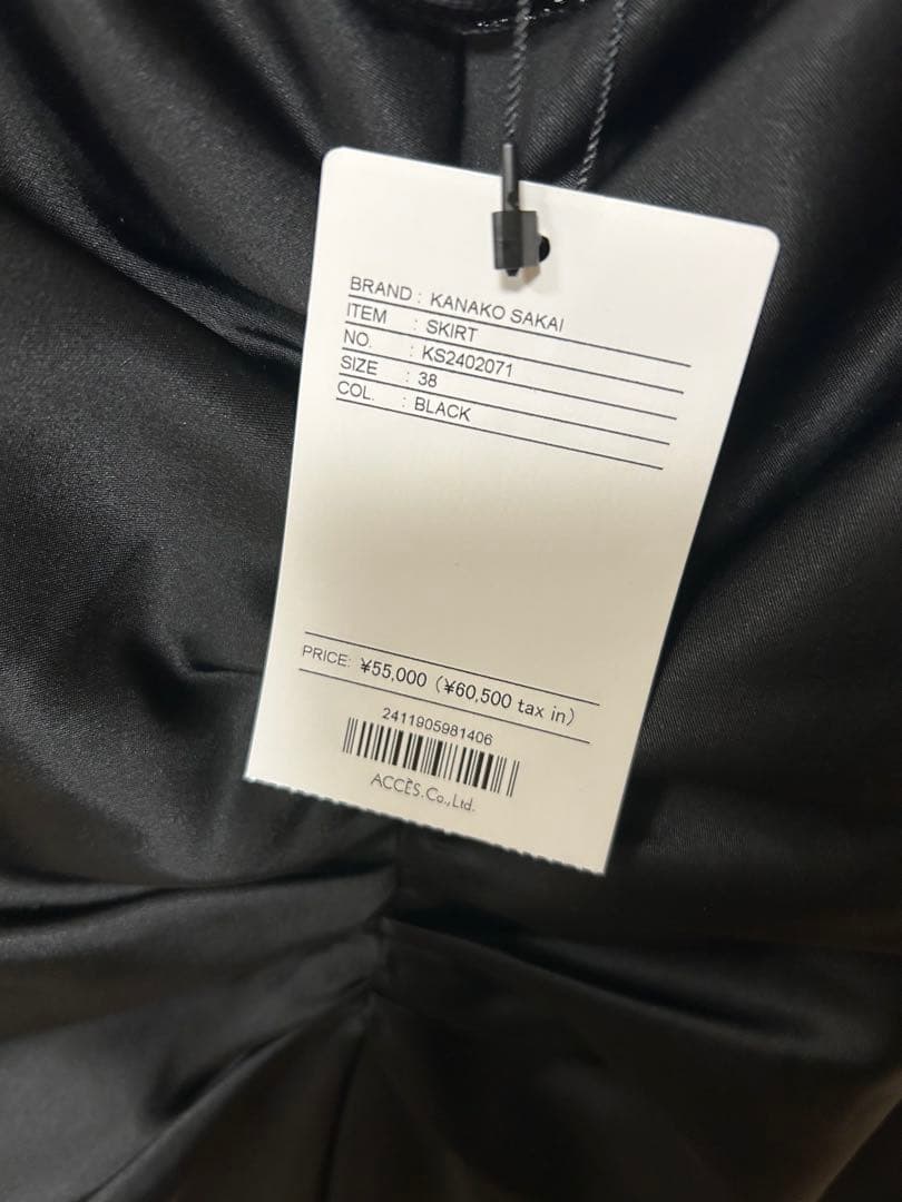 【新品2点】カナコサカイ　KANAKO SAKAI ロングスカート