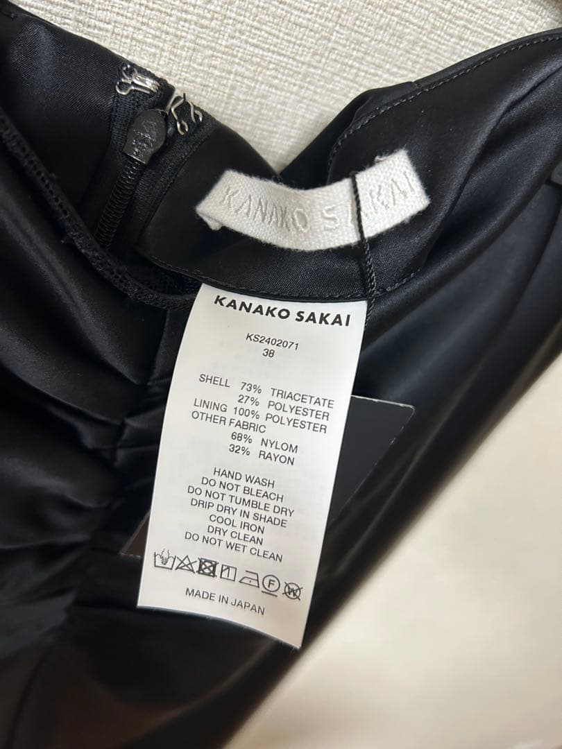 【新品2点】カナコサカイ　KANAKO SAKAI ロングスカート