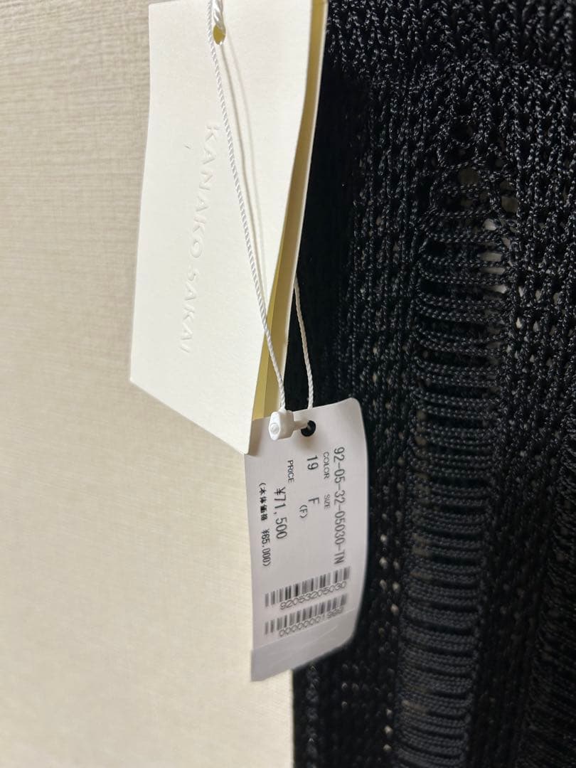 【新品2点】カナコサカイ　KANAKO SAKAI ロングスカート