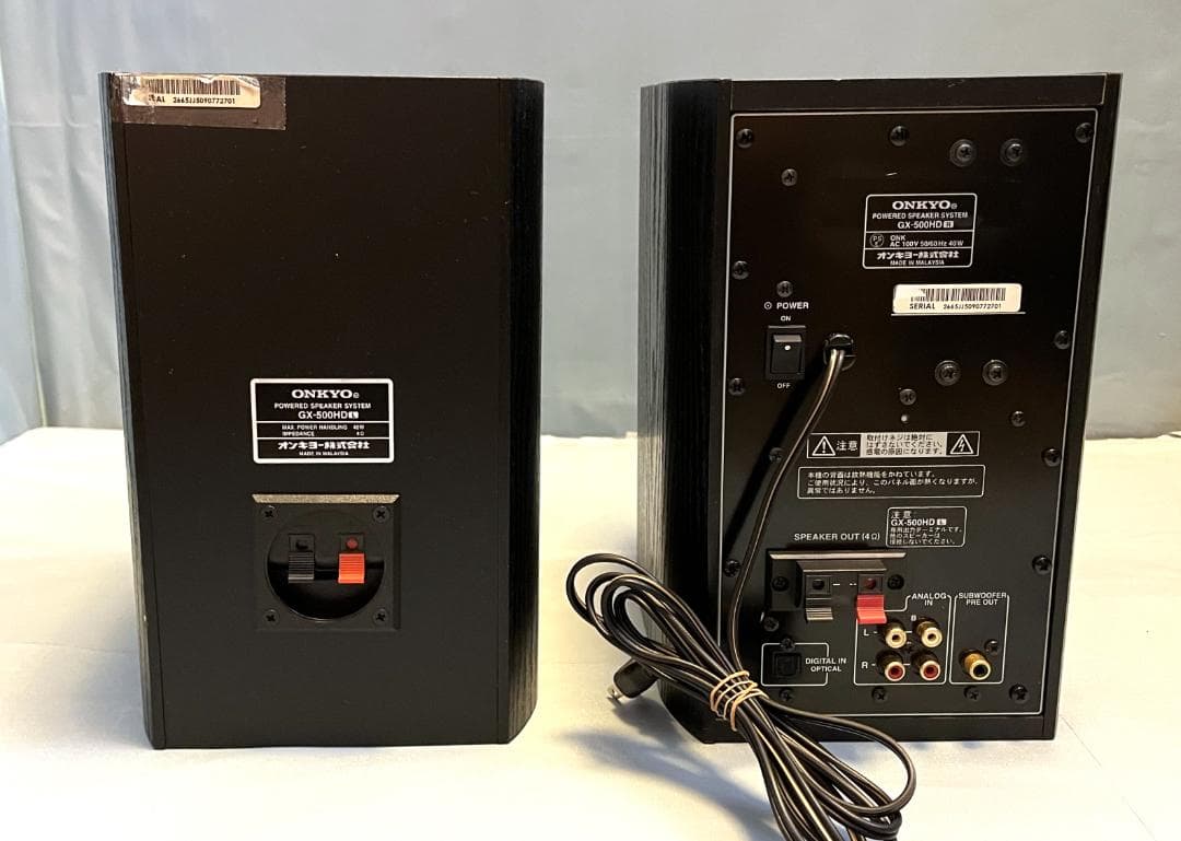 【動作OK！！ 】パワード(アンプ内蔵)スピーカー　ONKYO　GX-500HD