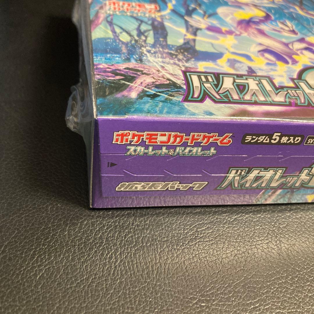 ポケモンカード　バイオレットex BOX シュリンク付き