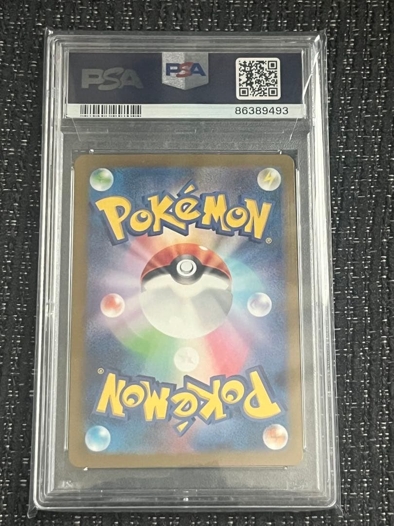 【即日発送】PSA10 ギャラドス マスターボールミラー ポケモンカード151