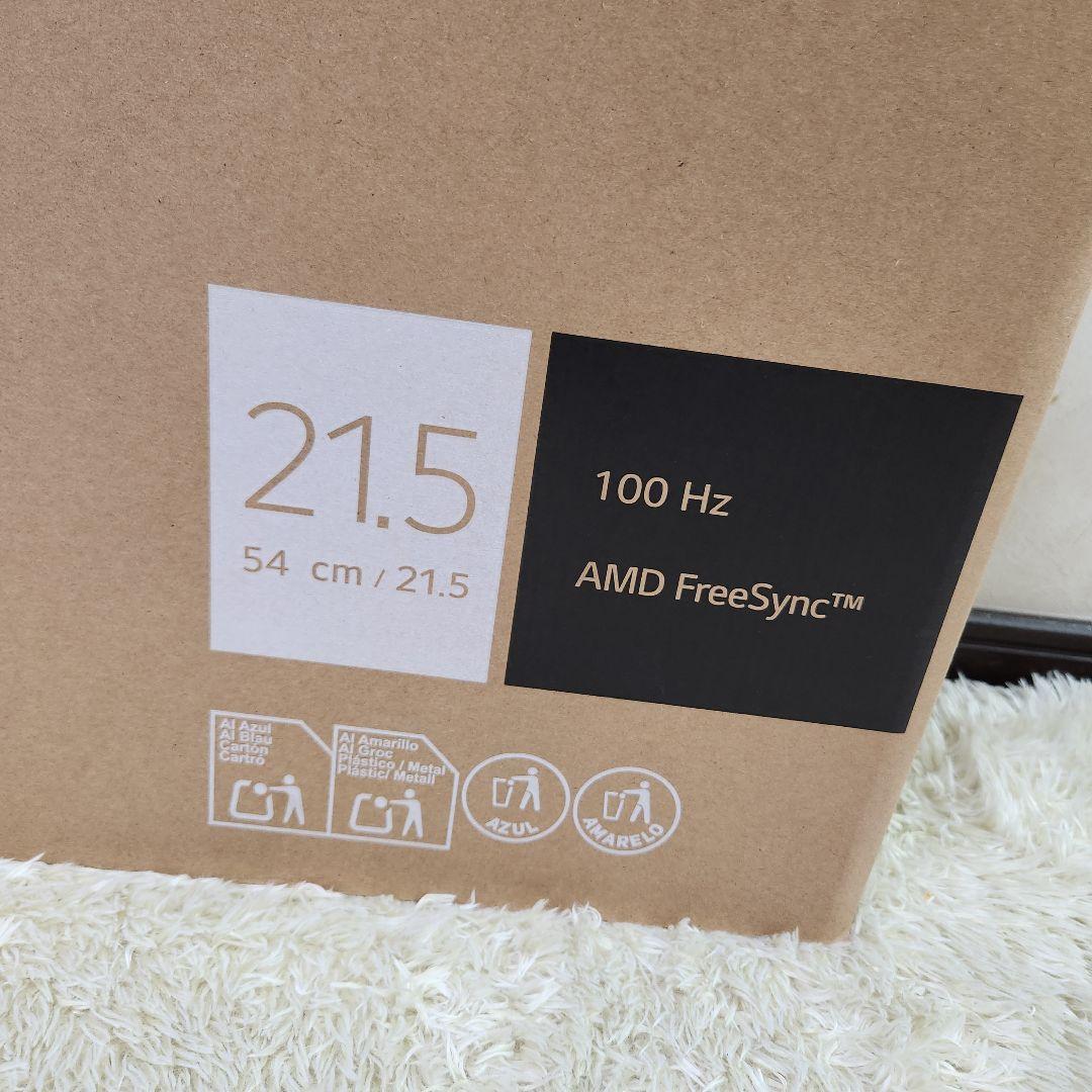 新品・未使用｜LG 22MR410｜21.5インチ｜モニター｜送料込