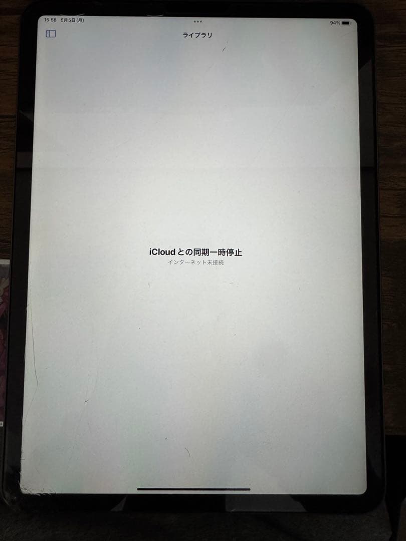 iPad pro 第3世代 11インチ