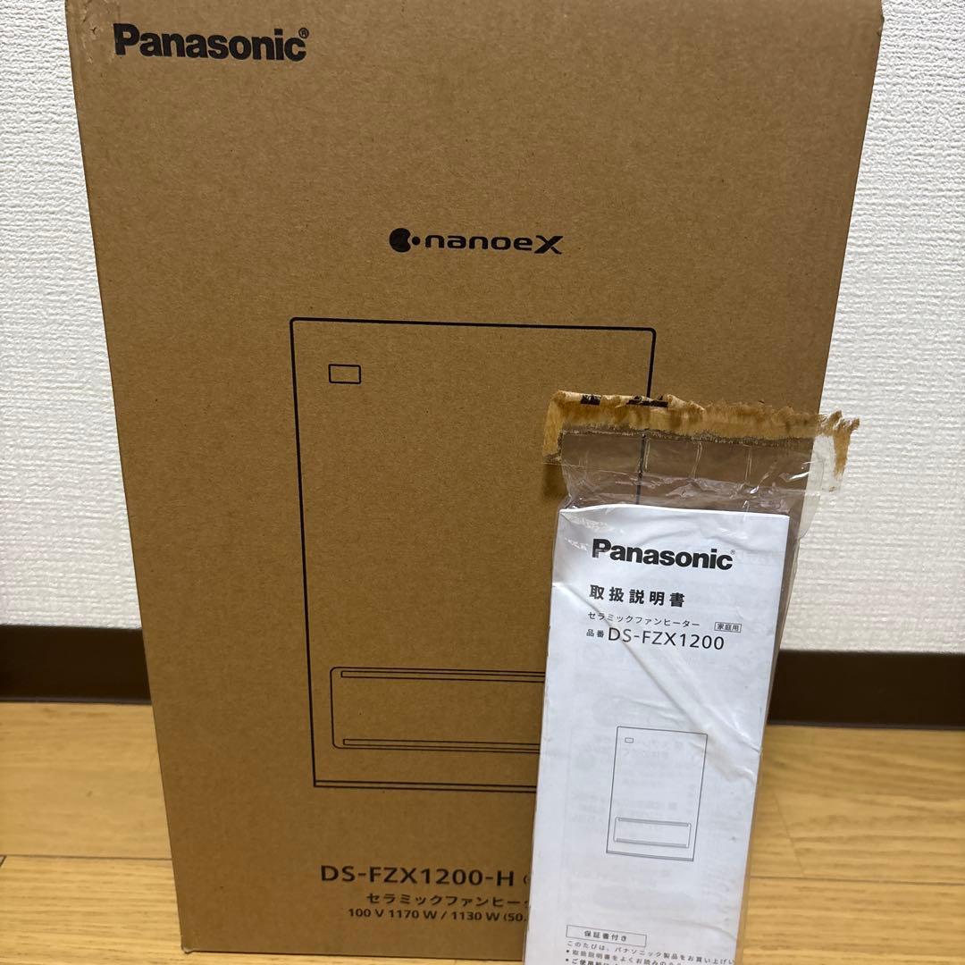 Panasonic セラミックファンヒーター グレー DS-FZX1200-H