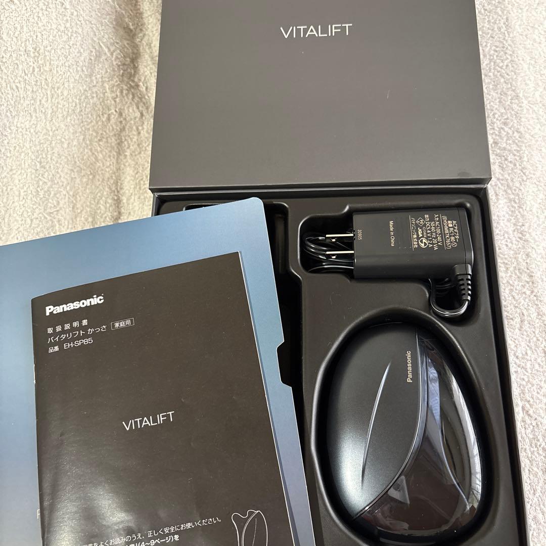 Panasonic バイタリフトかっさ VITALIFT