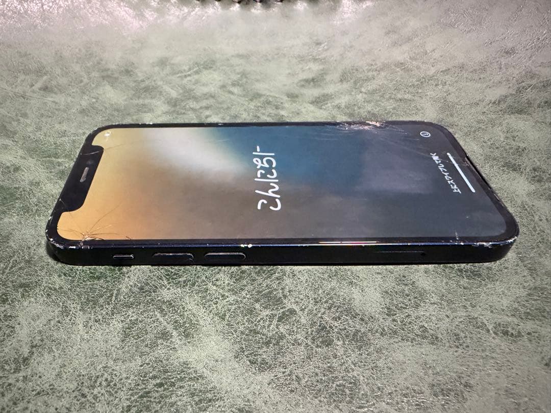 iPhone12mini ブラック 128GB