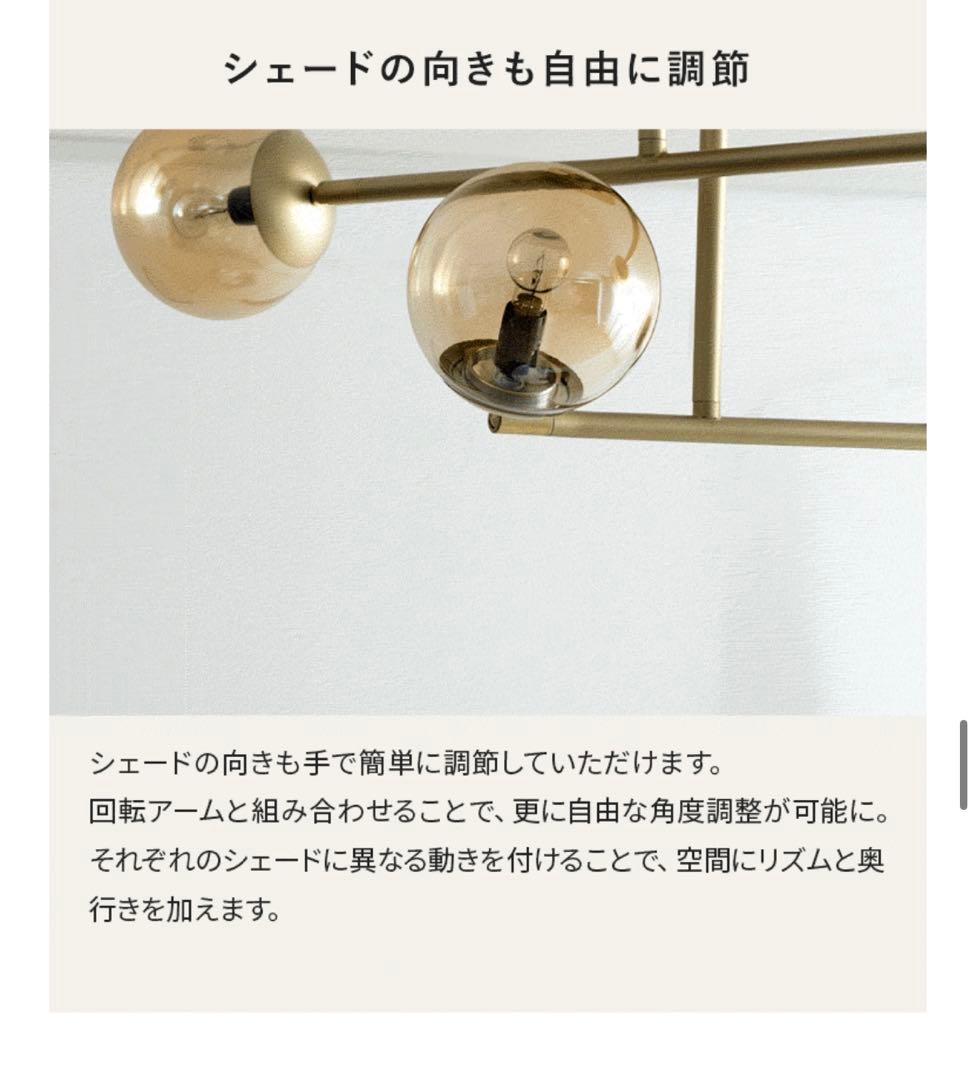 ほぼ新品 ORBA 4灯 シーリングライト エアリゾーム 電球付き E17