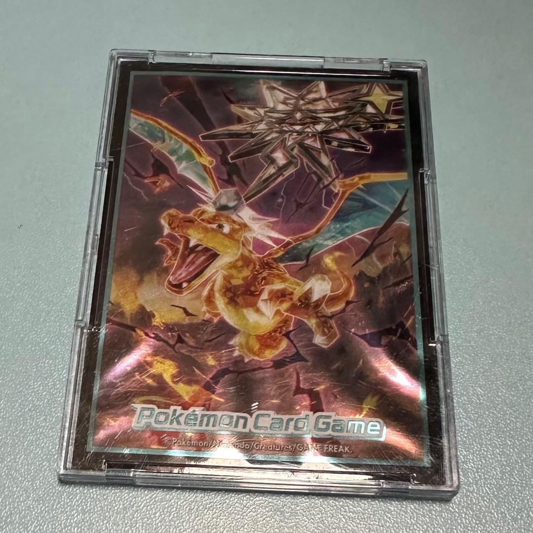 レシラム EX SAR ポケモンカード