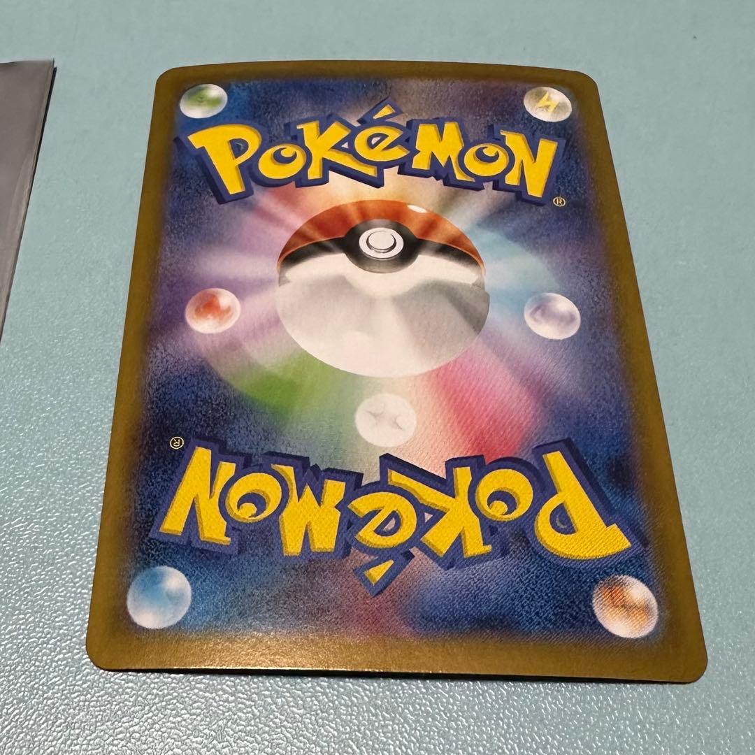 レシラム EX SAR ポケモンカード