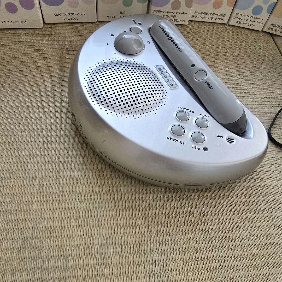 専用『ペッピーキッズクラブ』教材セット モラモラ 英語教材　本体のみ