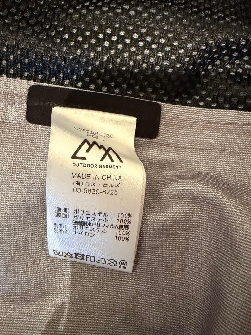 CMF OUTDOOR GARMENT アウター