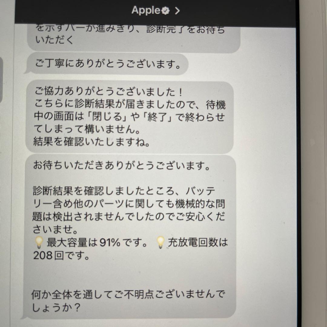 Apple iPad 第6世代　ピンクゴールド　32GB