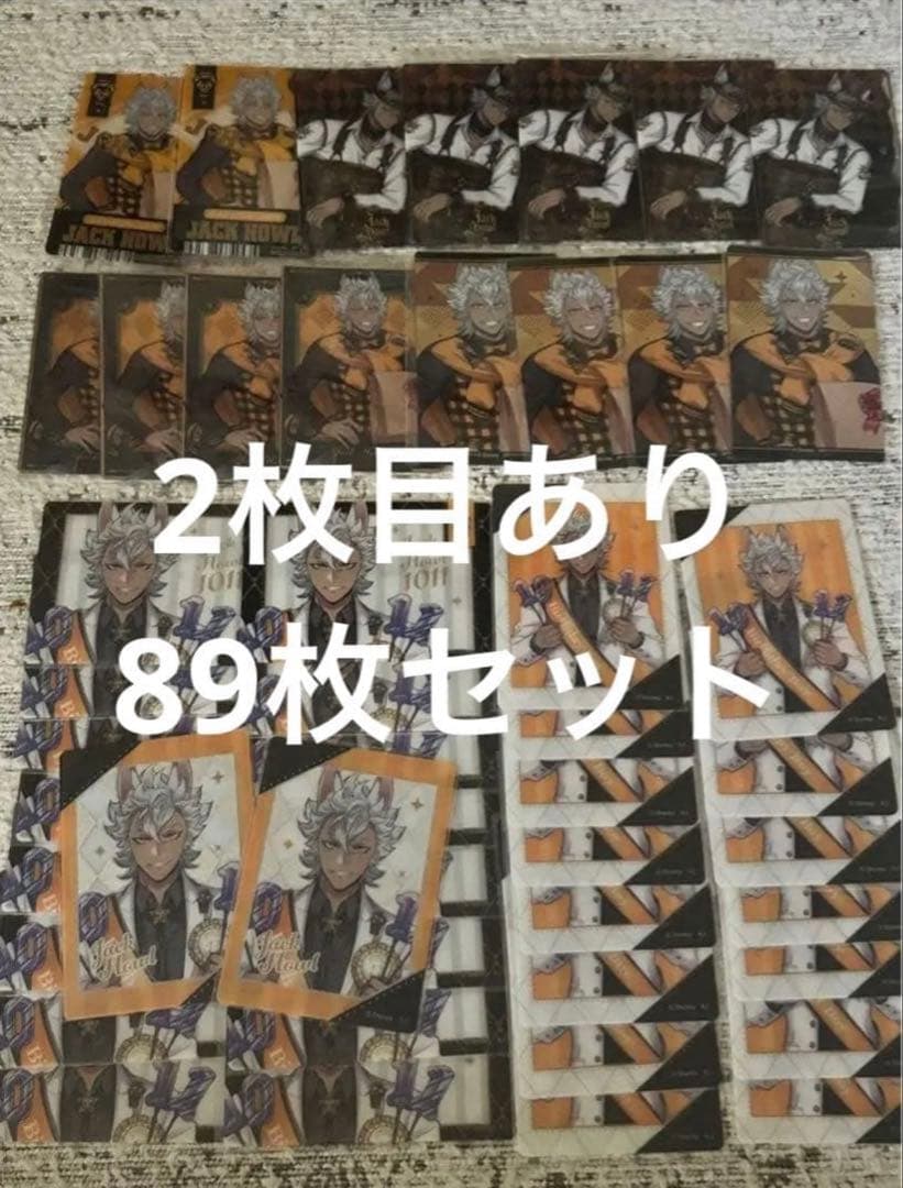 びっけ@即購入OK ページ