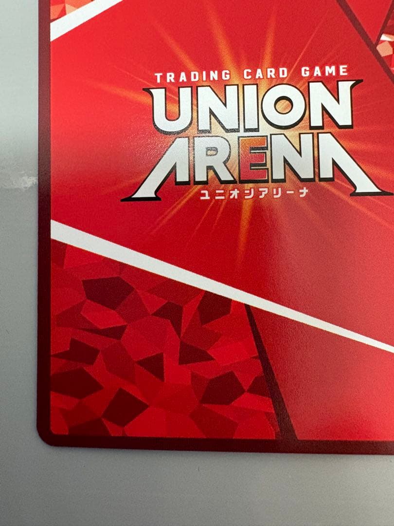 ユニオンアリーナRe:ゼロ エキドナ 星2パラレル