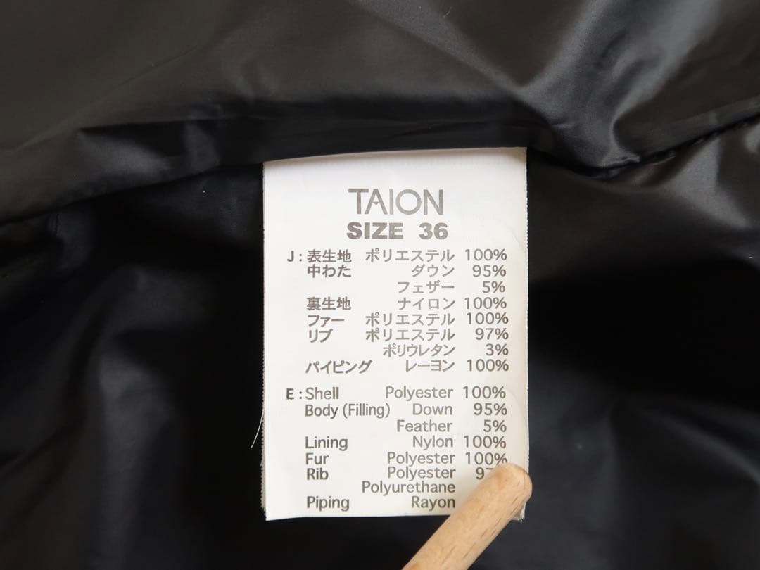 ROPE【TAION×LIMONTA】 軽量キルティング ダウン ロングコート