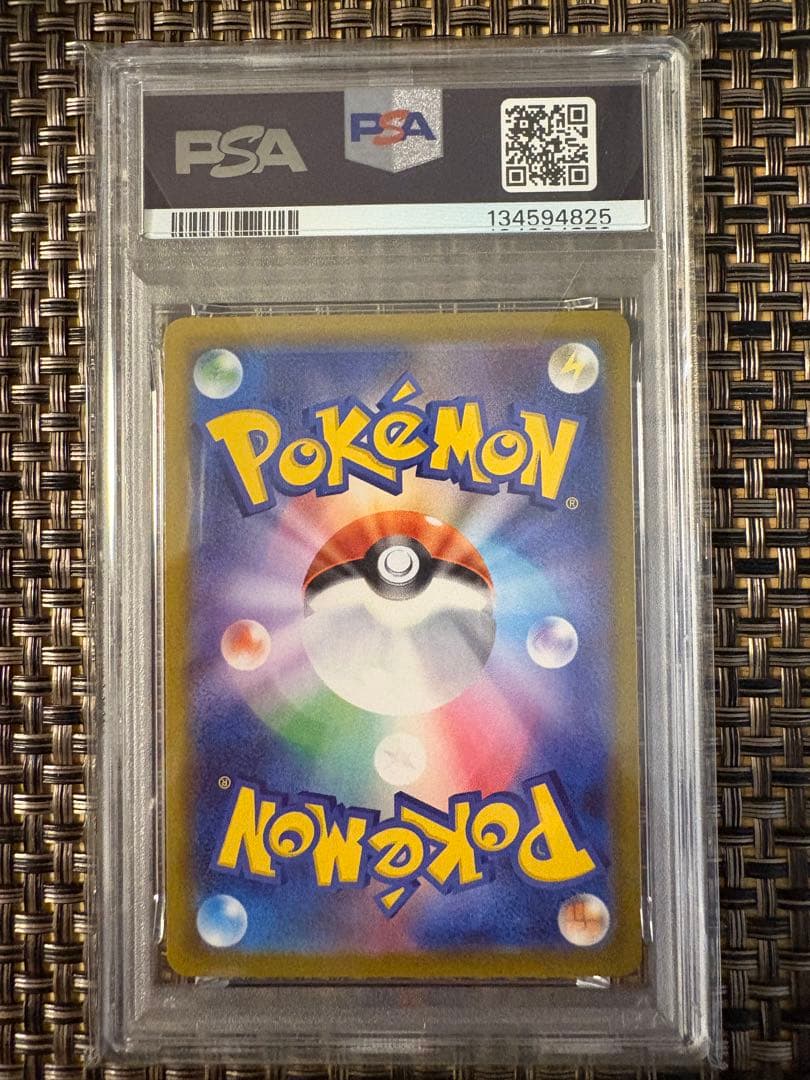 PSA10ロケット団のファイヤーex SARロケット団の栄光 124/098