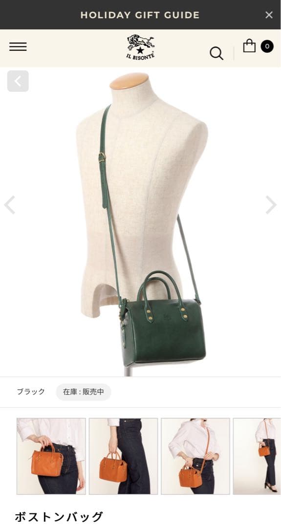 40%以上オフ☻ IL BISONTE ボストンバッグ