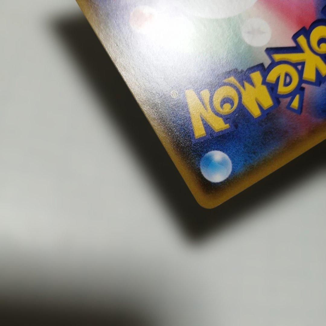 ポケモンカード　プレイヤーズセレモニー　プロモ