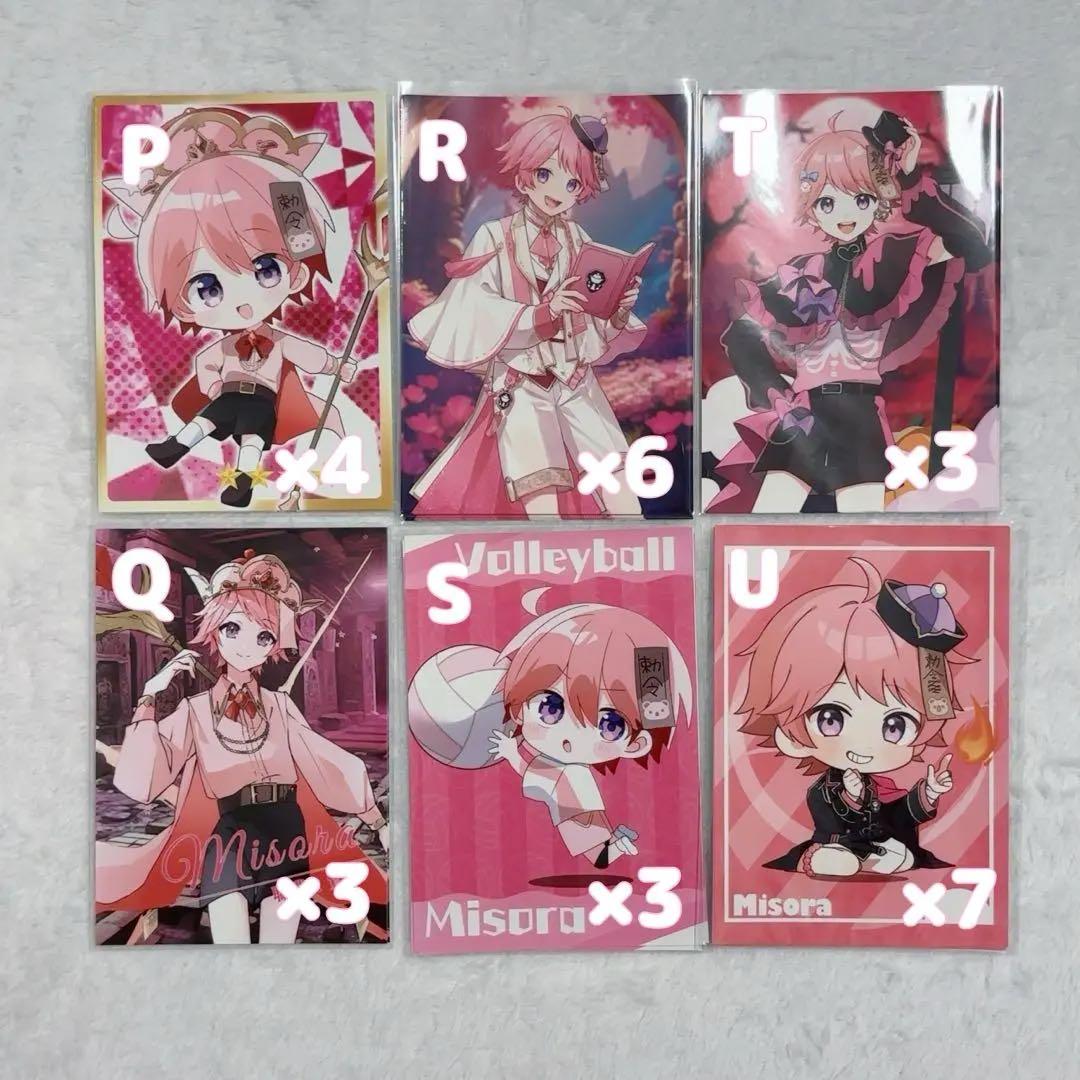 みそら ブロマイド トレカ