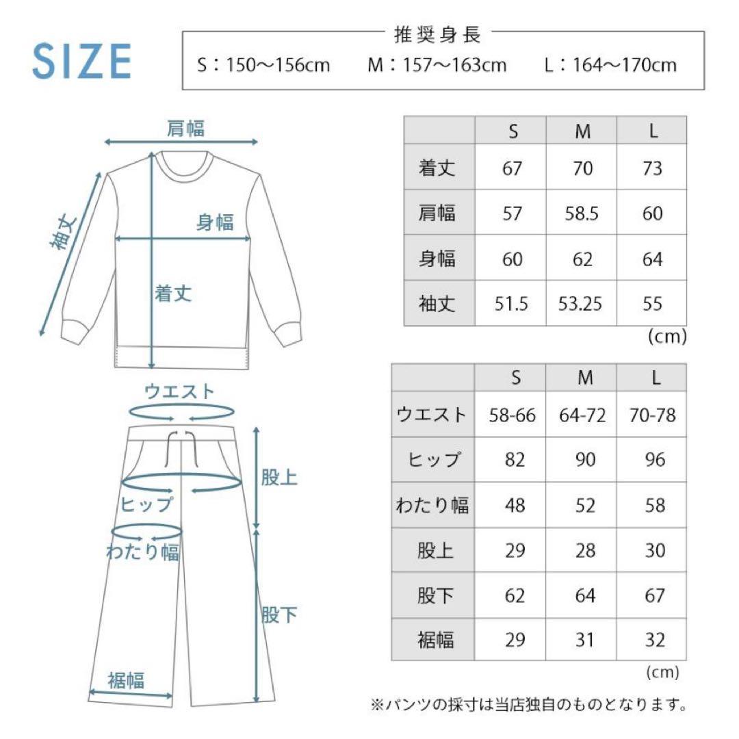 【BAKUNE TENTIAL】 レディースパジャマセット M/ブラウン