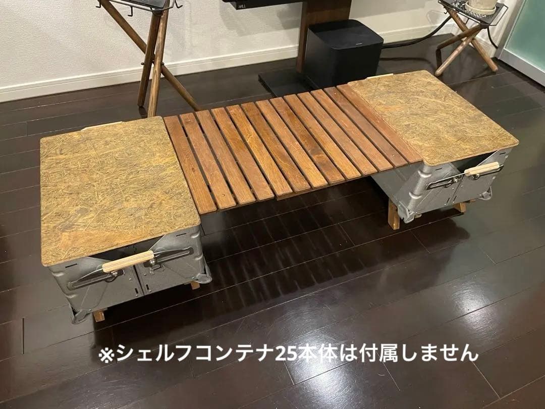 peak シェルフコンテナ25用の脚、天板、ブリッジテーブルセット