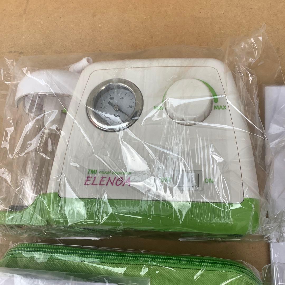 エレノア　吸引機