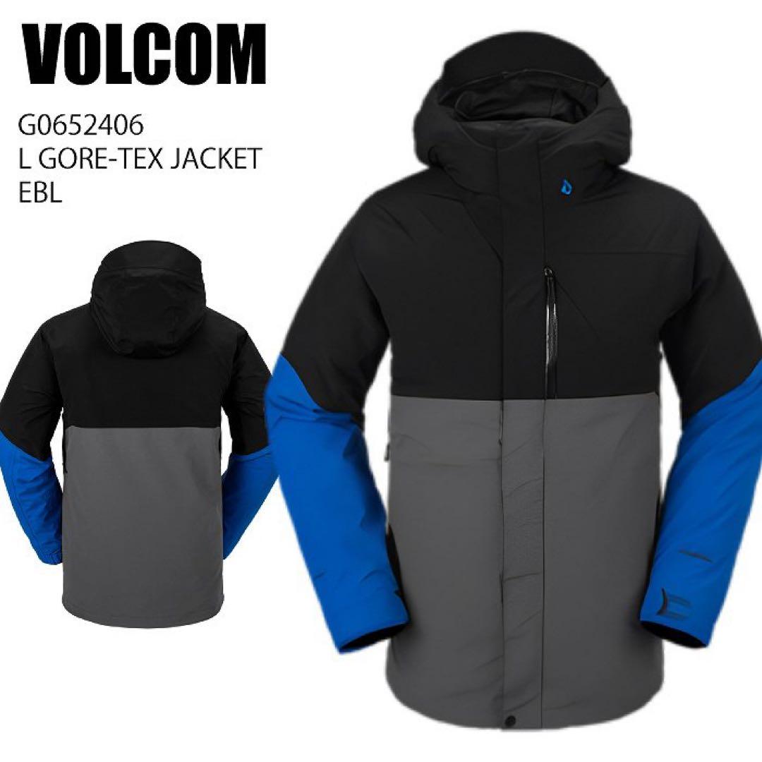 ☆*☆様 VOLCOM GORE-TEX スノーボードジャケット