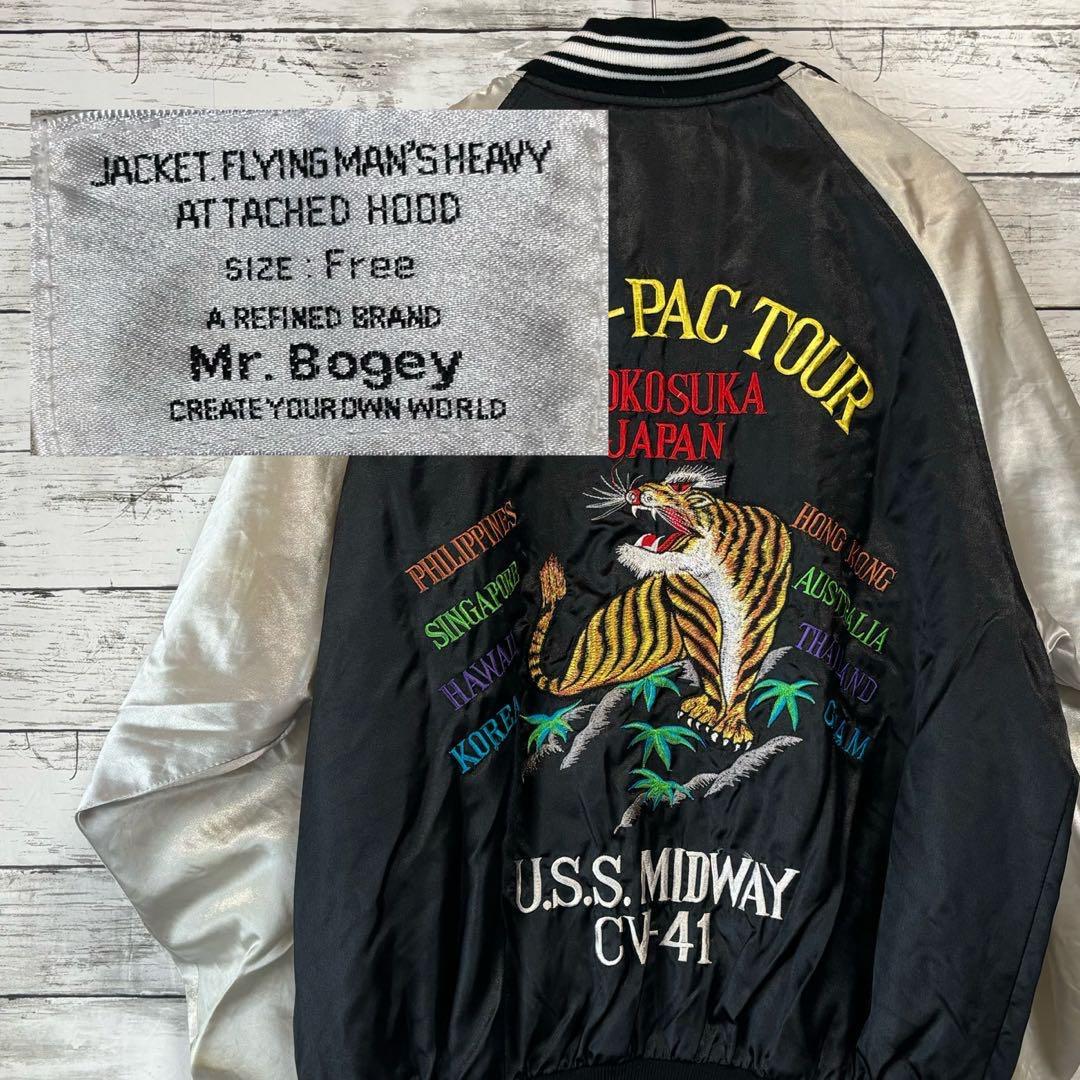Mr.Bogey / スカジャン