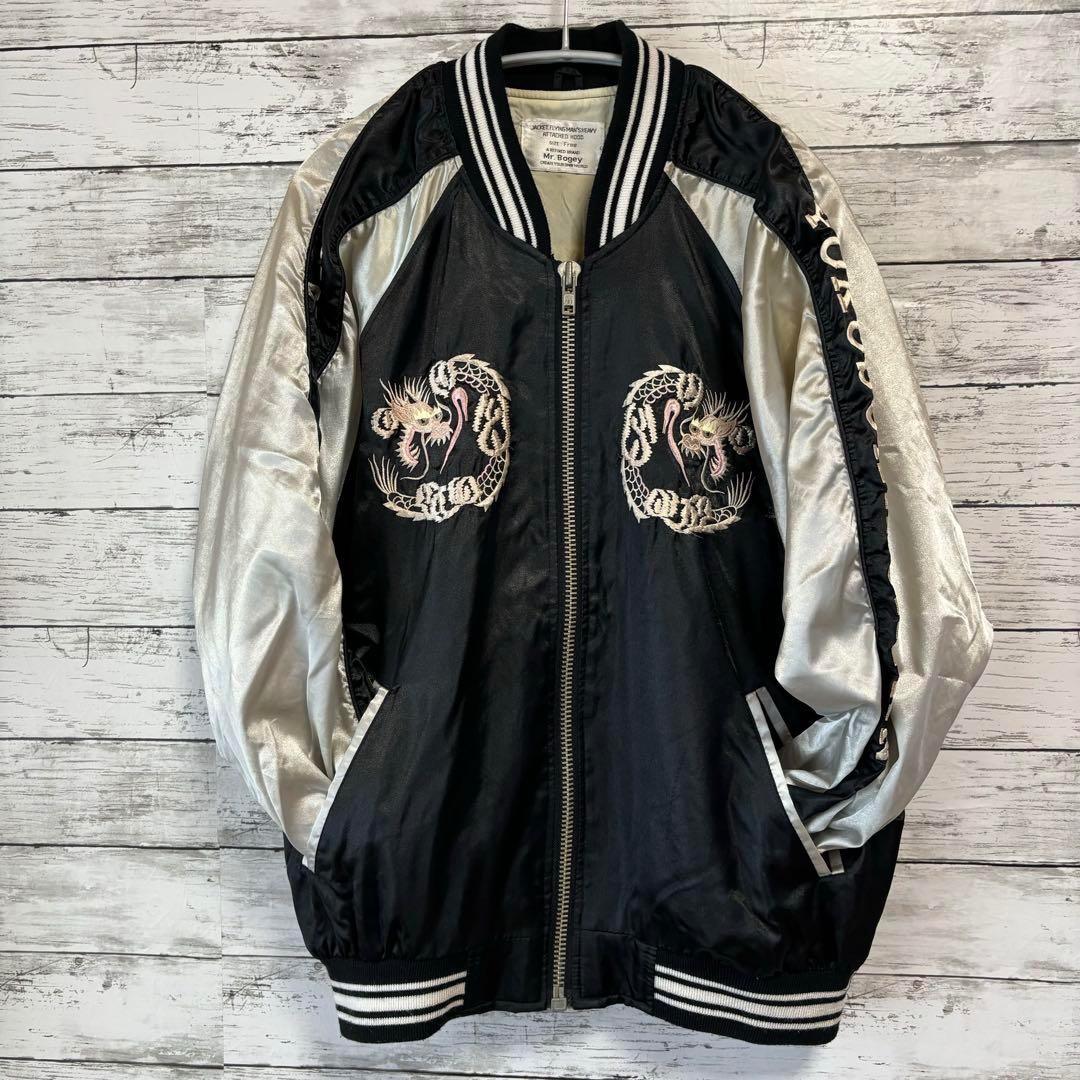 Mr.Bogey / スカジャン