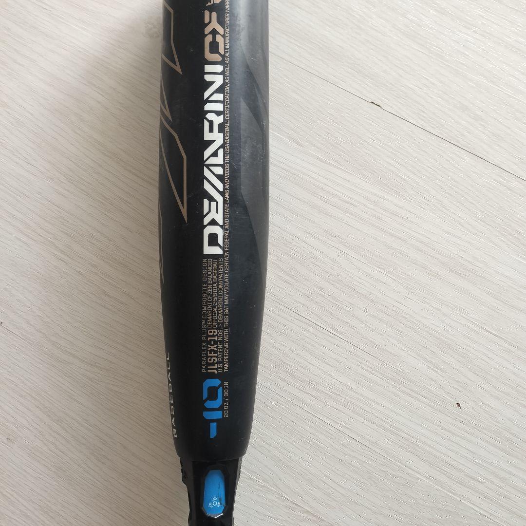 DeMARINI(ディマリニ) 野球 硬式 用 小学生(リトルリーグ)用