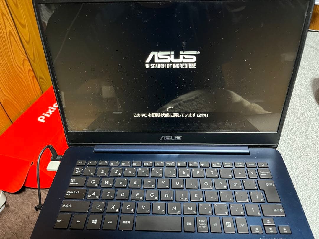 VivoBook S14 S430U ファーマメントグリーン