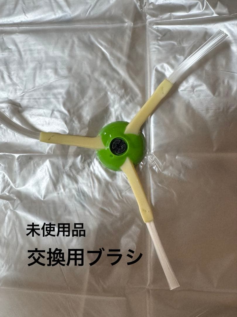 Roomba i7ロボット掃除機 自動ゴミ収集機能付き ブラック