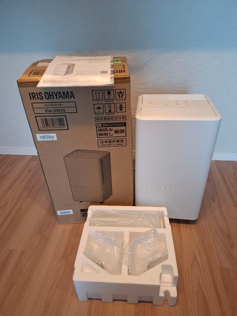 IRIS OHYAMA ICA-0301G ポータブルクーラー