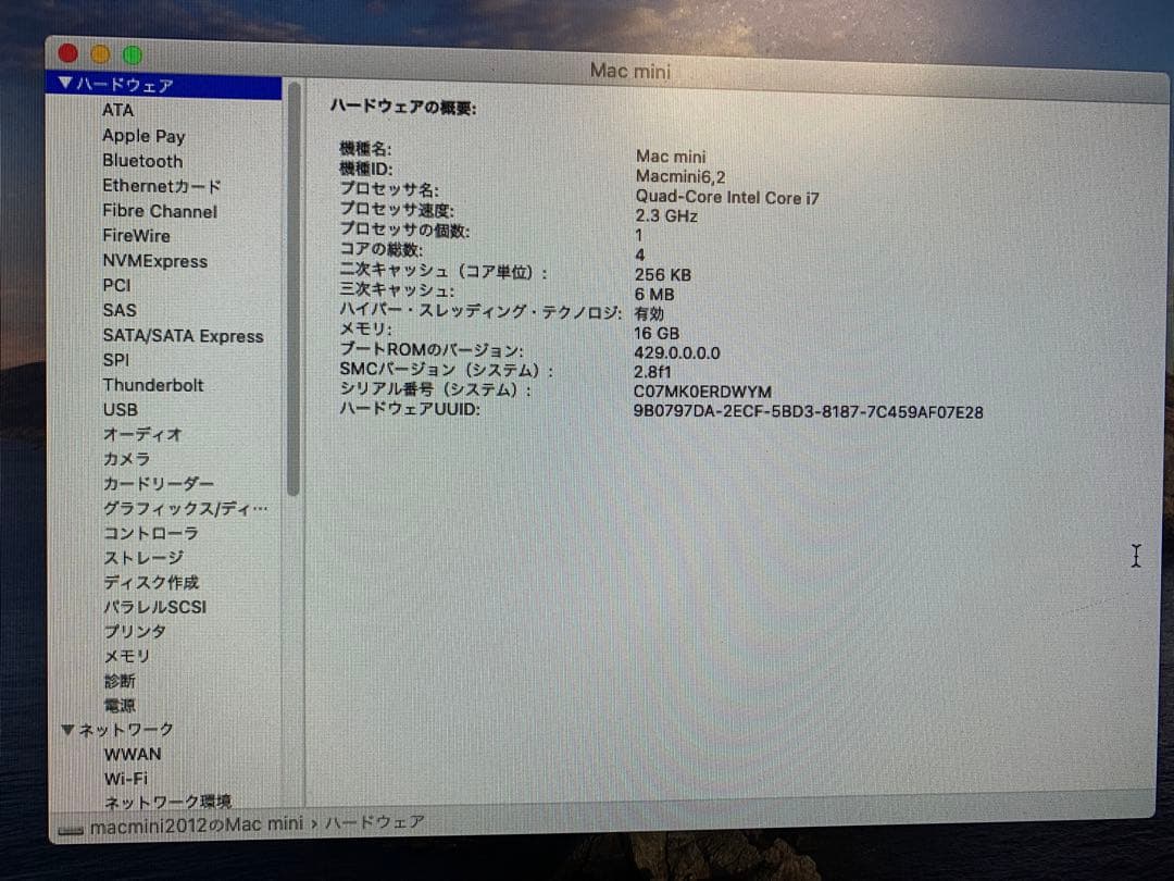 値下げMac mini 2012 i7 16GB. SSD 1T. HDD1T