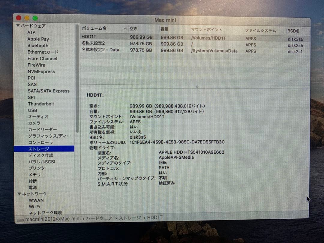 値下げMac mini 2012 i7 16GB. SSD 1T. HDD1T
