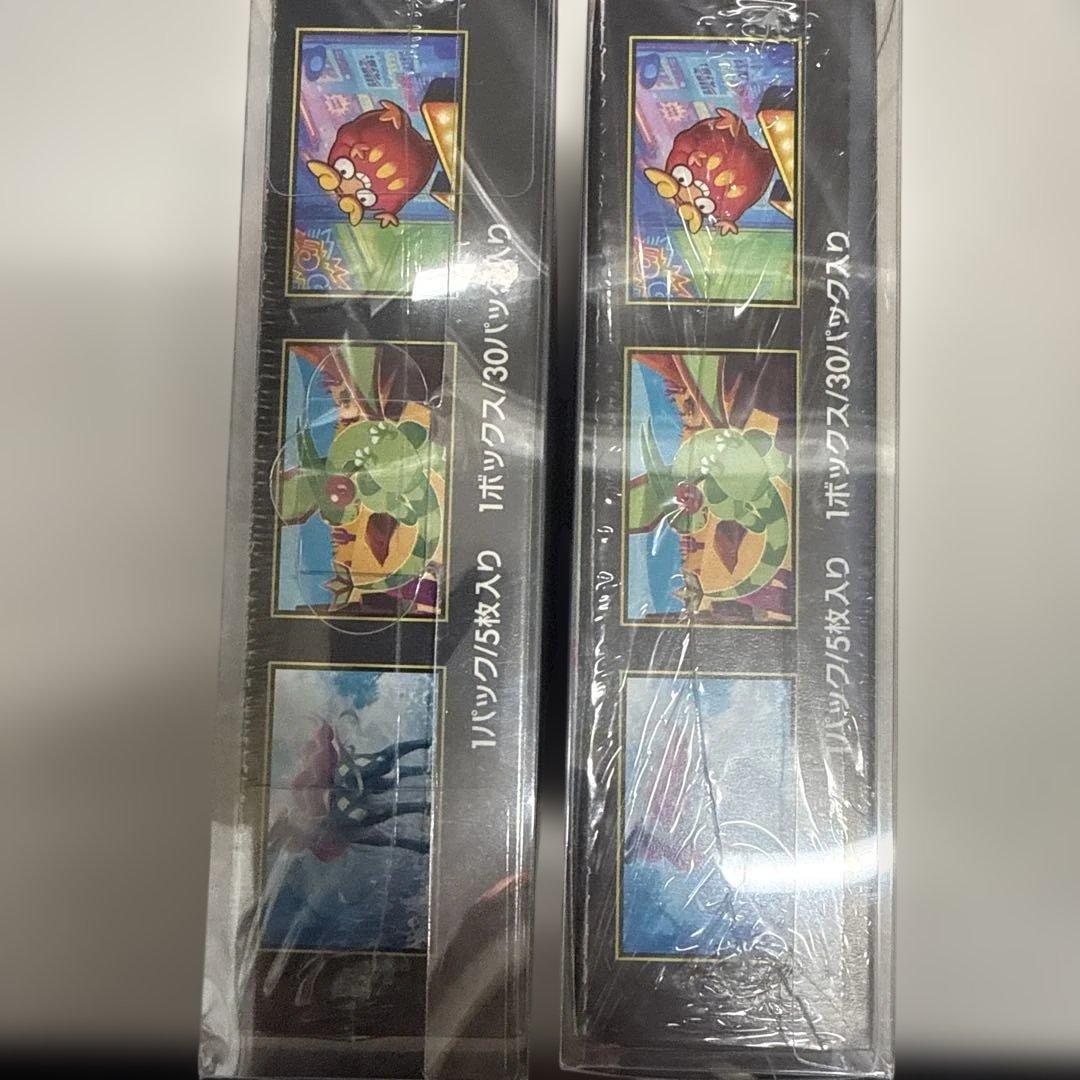 ポケモンカード インフェルノX シュリンク付き 2BOXセット